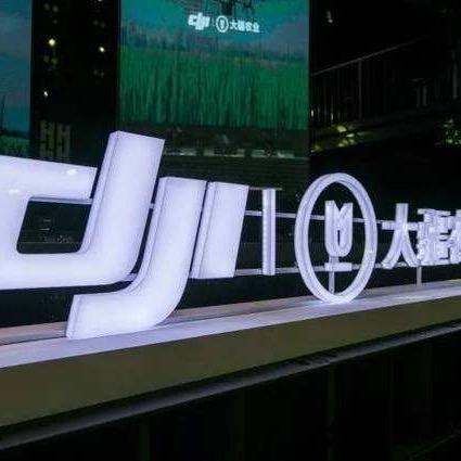 潍坊大疆植保无人机