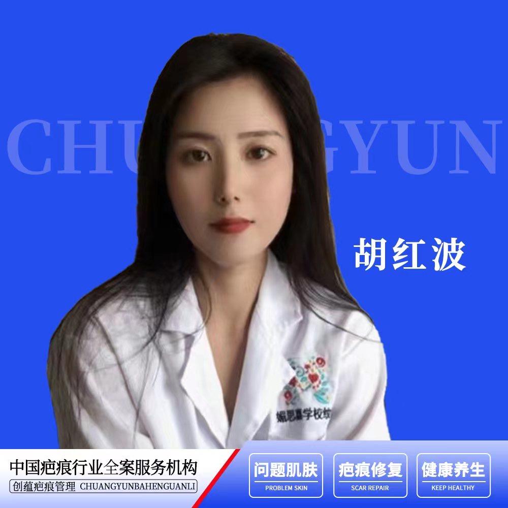 陌杏皮肤问题肌管理