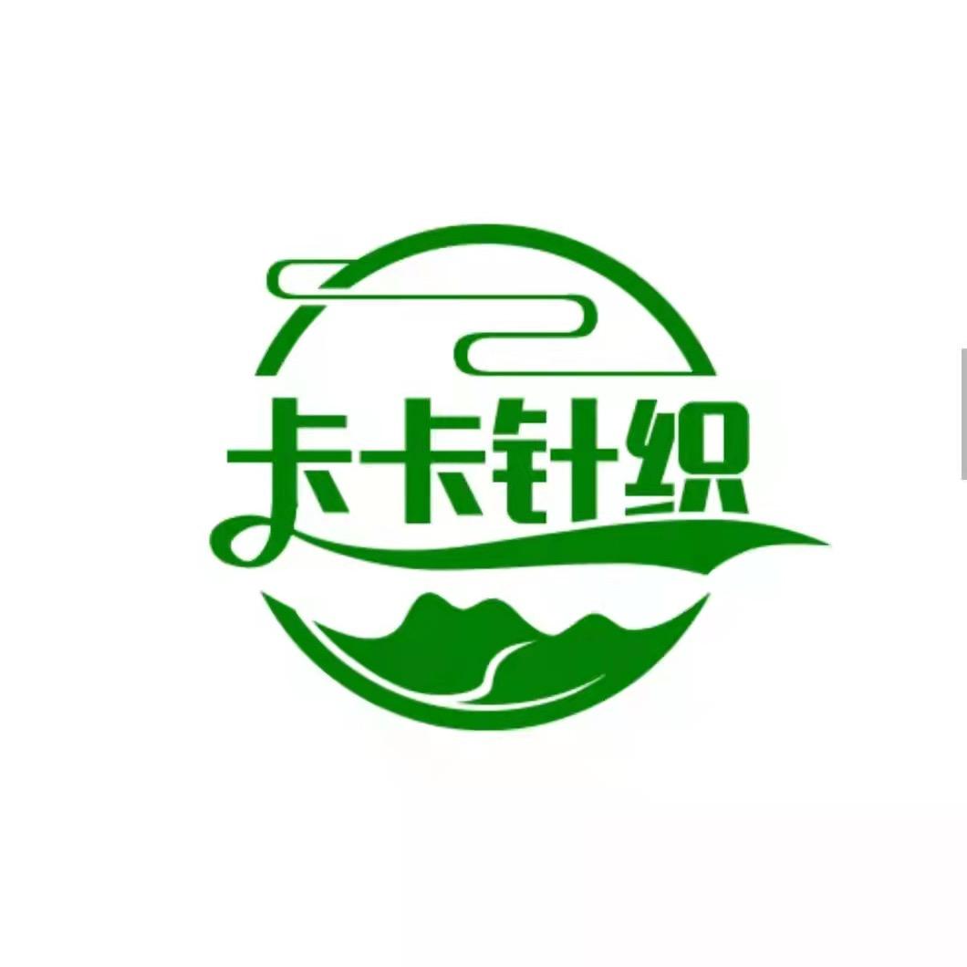 卡卡针织