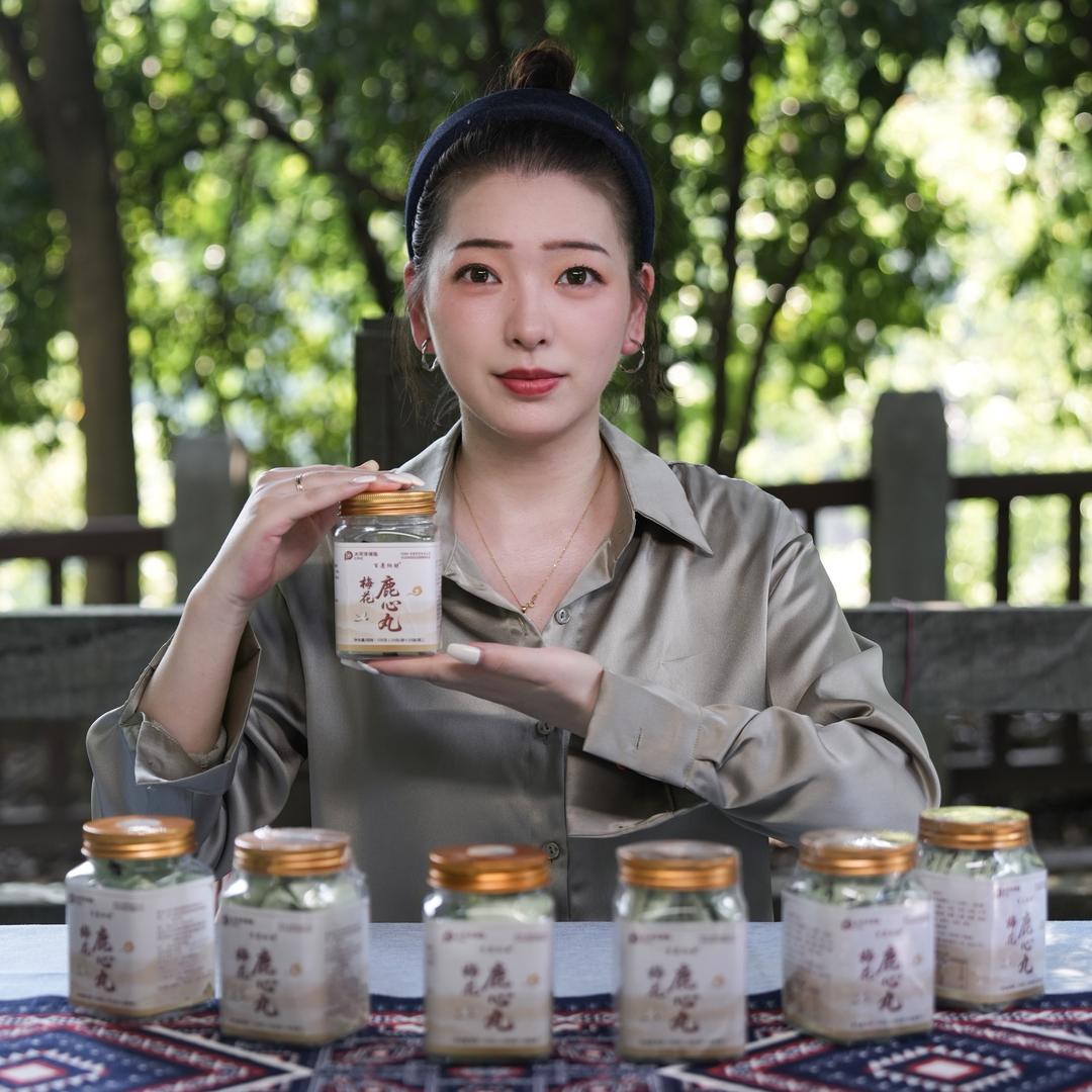 一鹿领先🦌