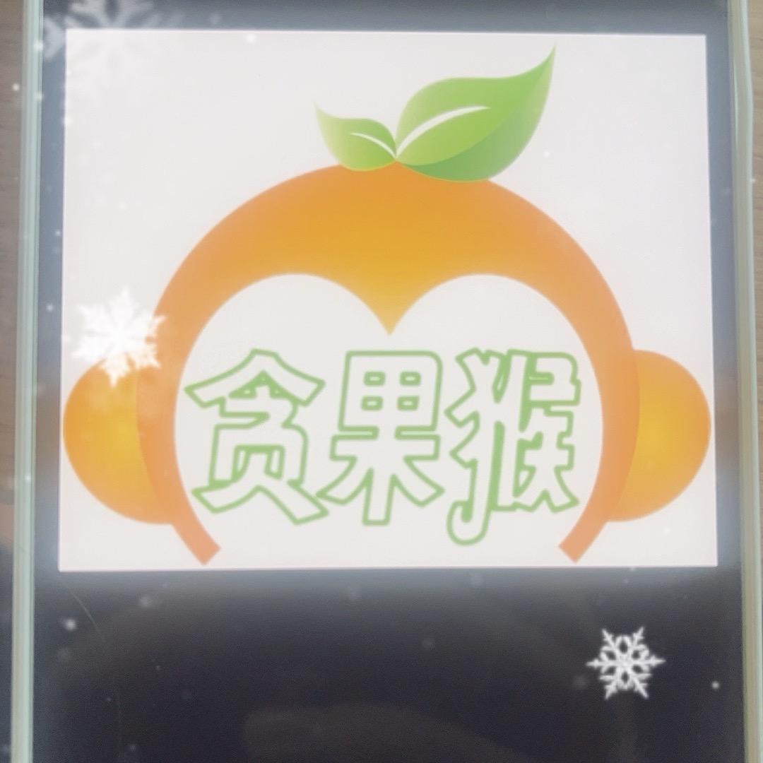 福晨水果店