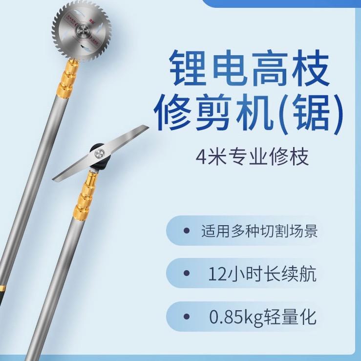 园林工具装备库