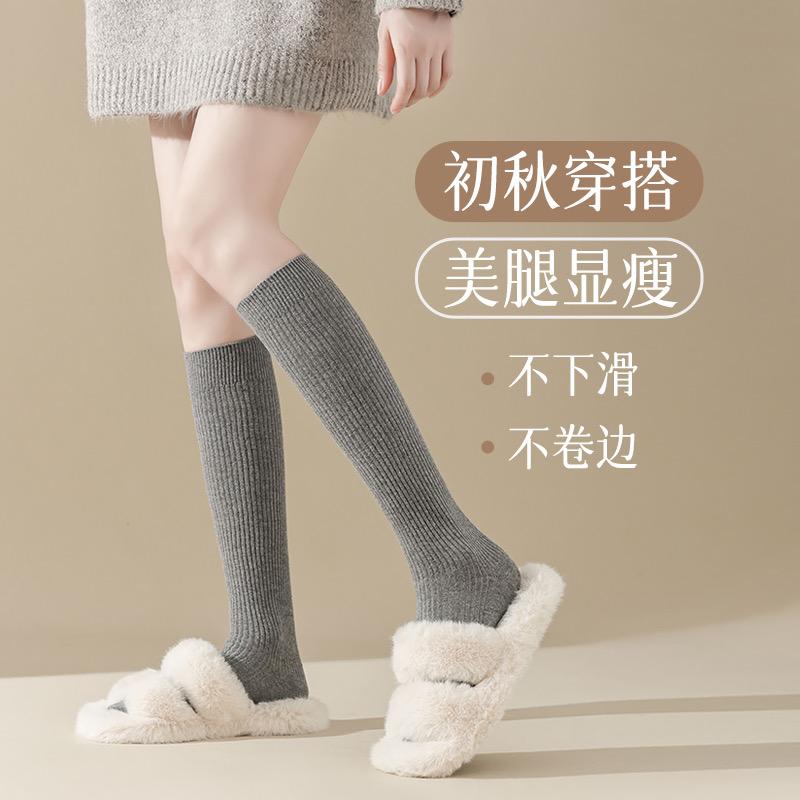 明鼎针织