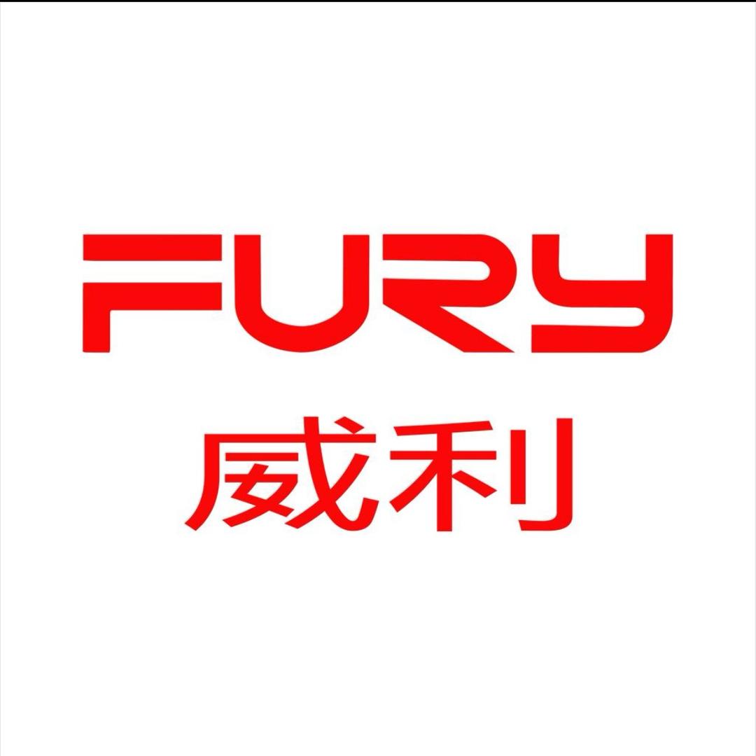Fury威利体育用品