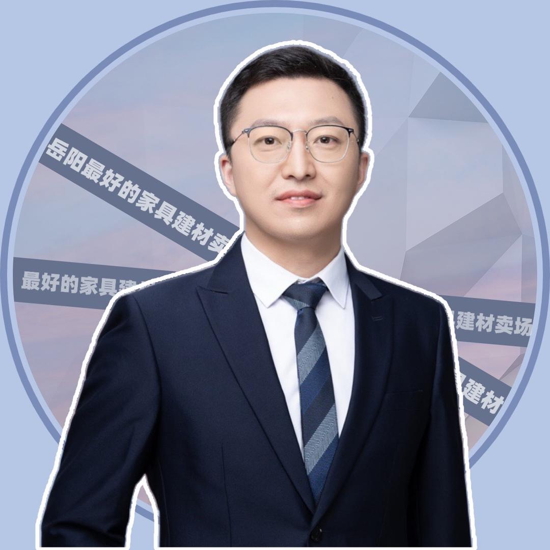 岳阳居然总经理董