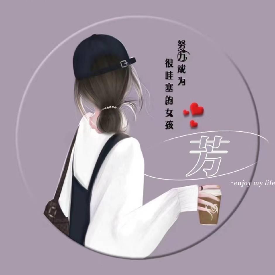 东芳欣瑞