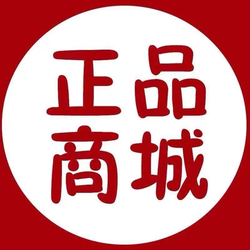 茉茉甄选好物1