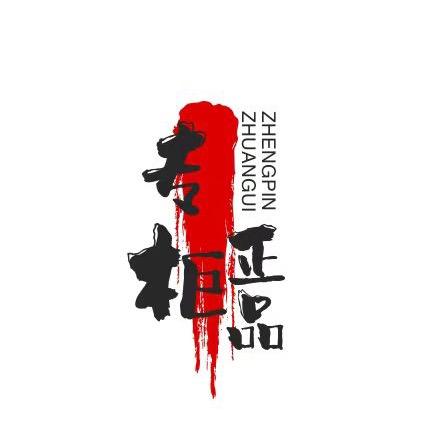 ROAD JASON上海配饰专卖店授权