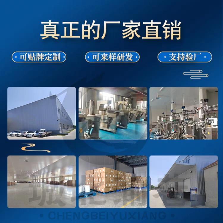 餐创调味品研发工作室