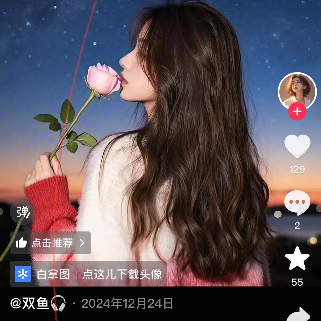 美美精选