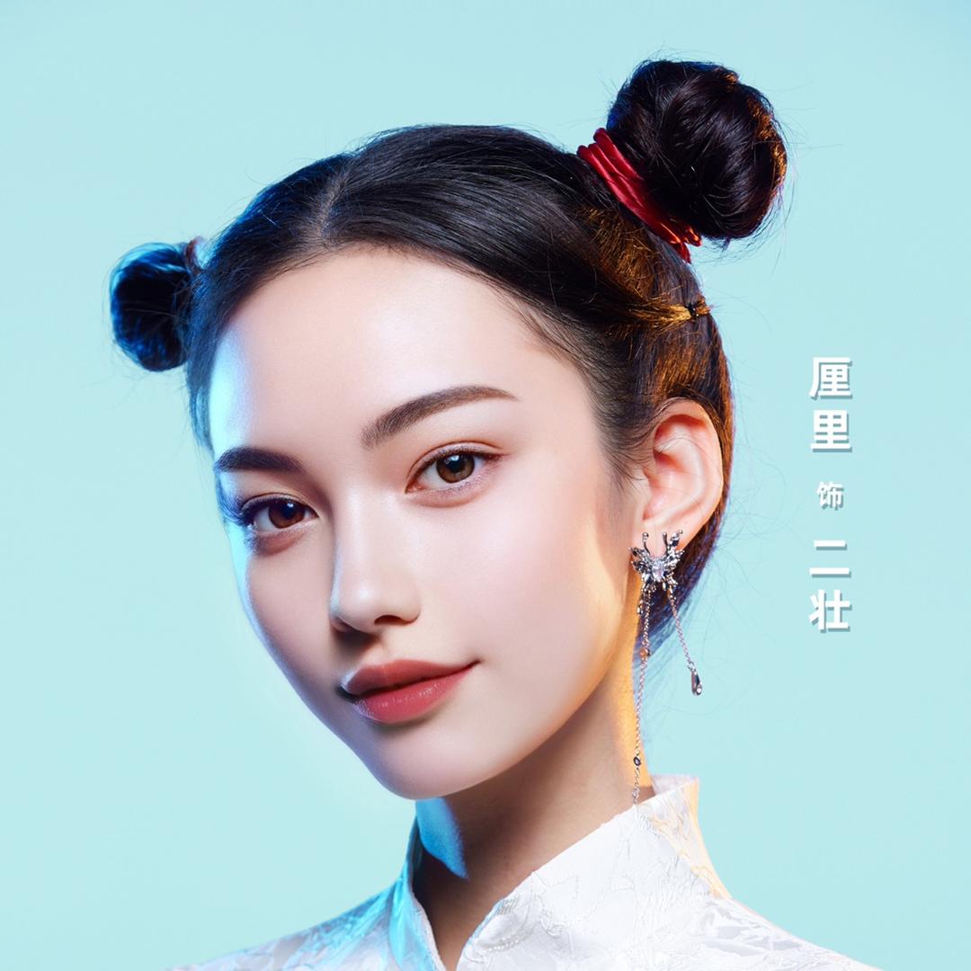厘里Leah
