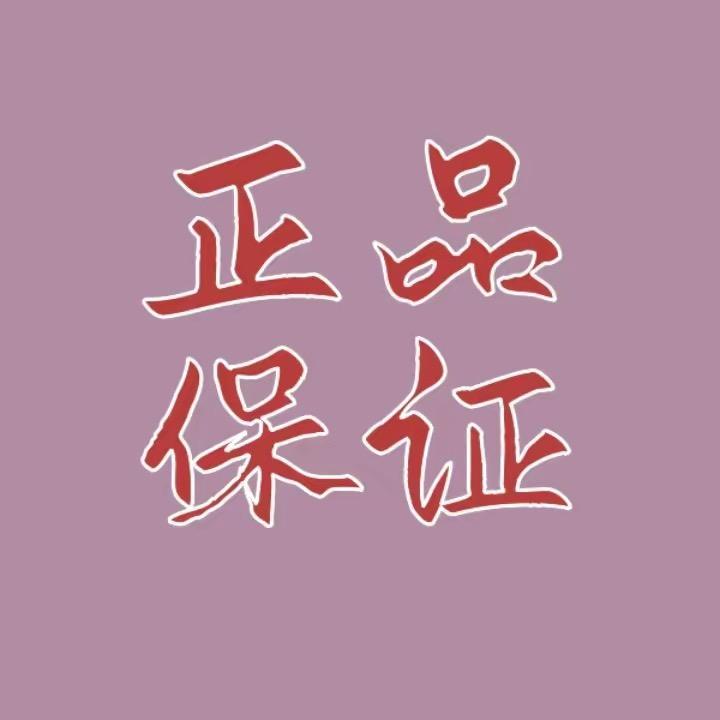 小刚好物推荐