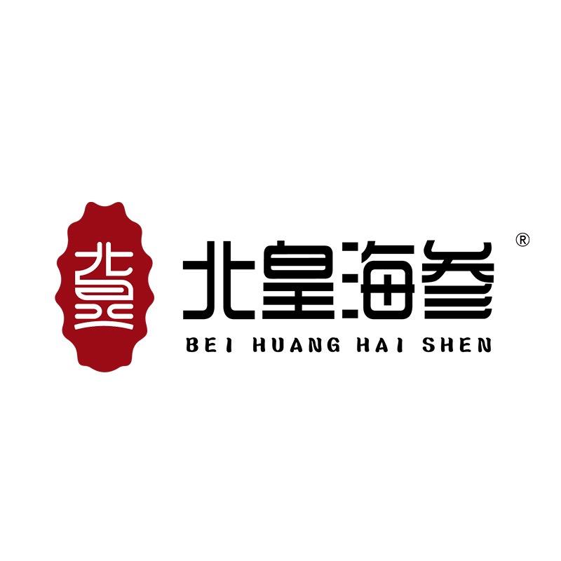 北皇海参广州膳滋源电子商务科技有限公司滋补养生专卖店