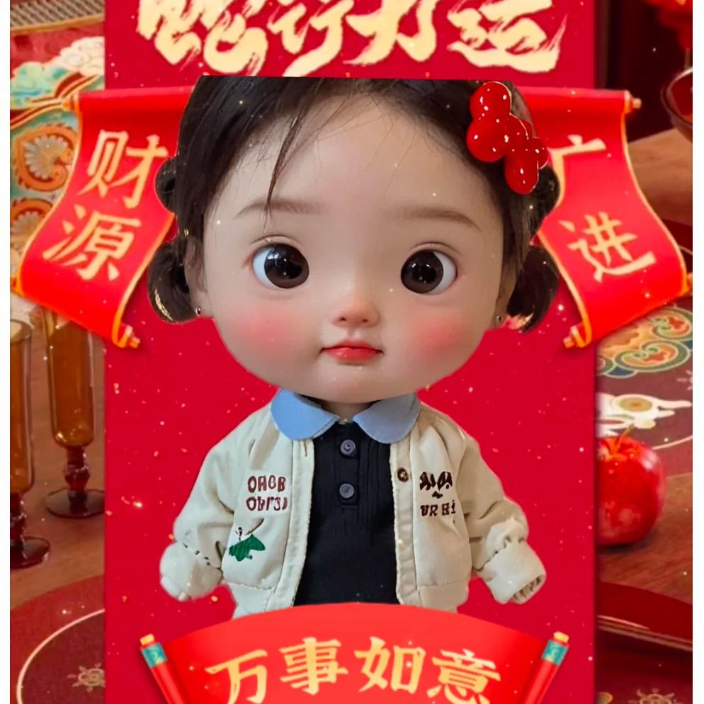 燕