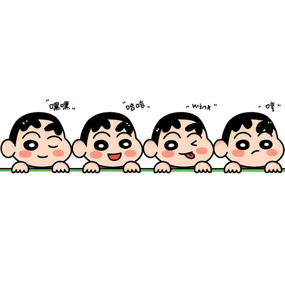 橙子皮皮