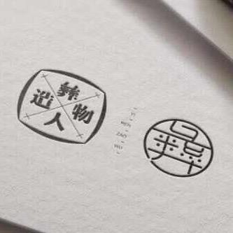 彝人造物CHINAYI