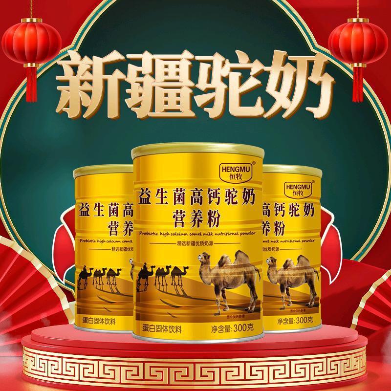 恒牧盐城恒创信息科技有限公司专卖店