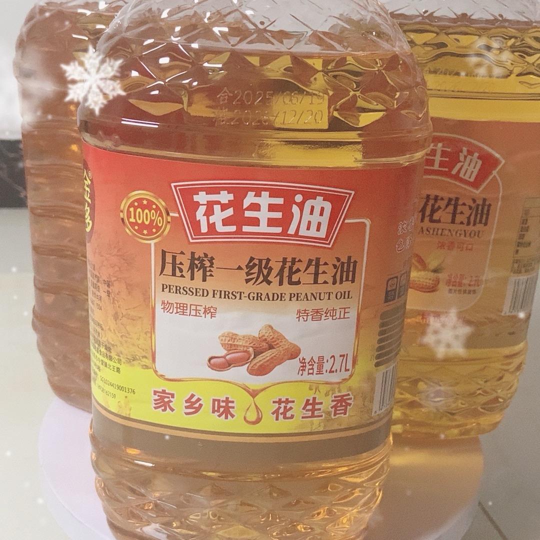 压榨花生油工厂直销