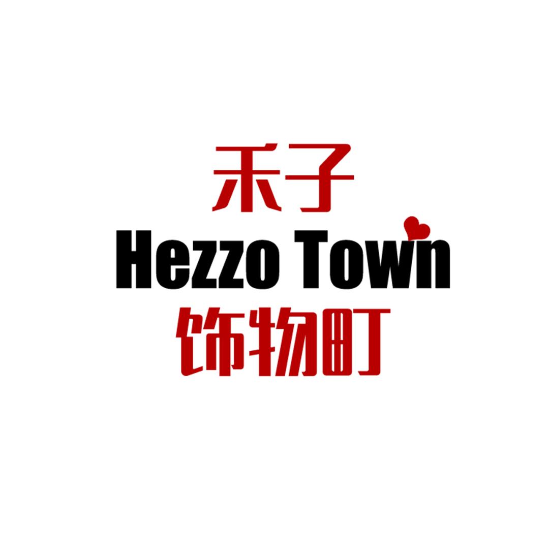 禾子饰物町