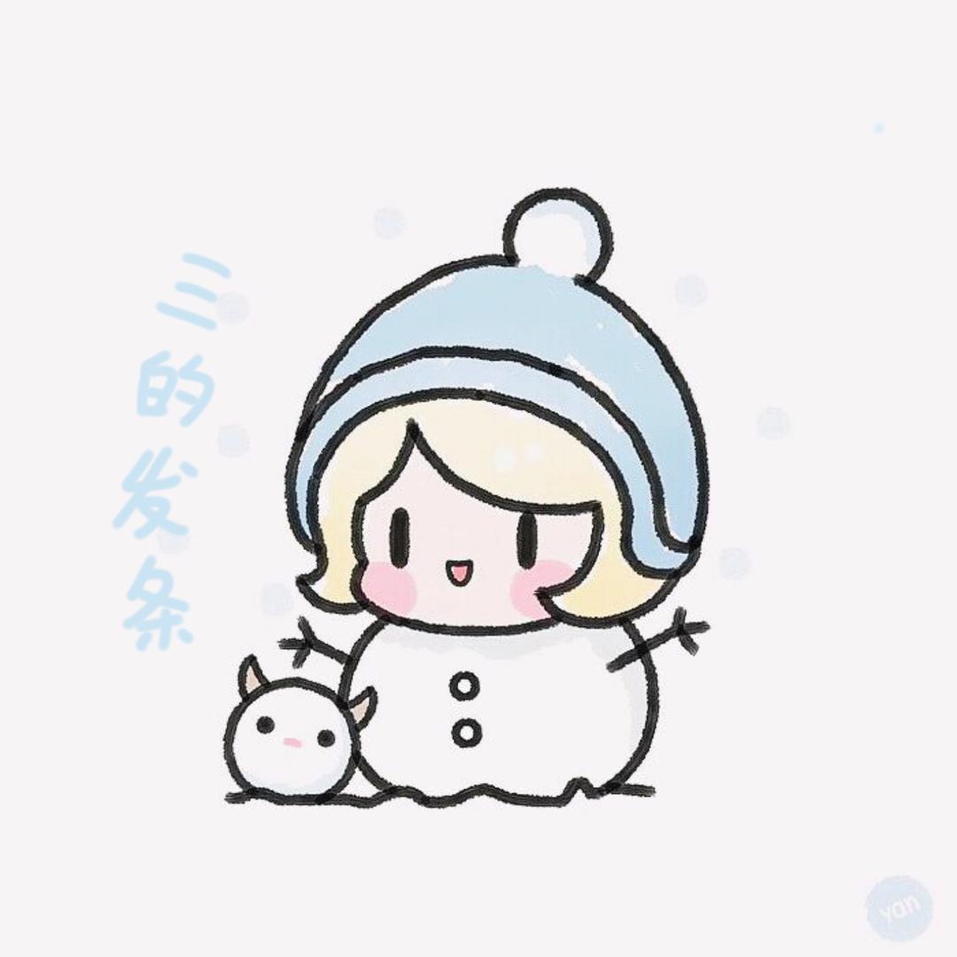 三的发条