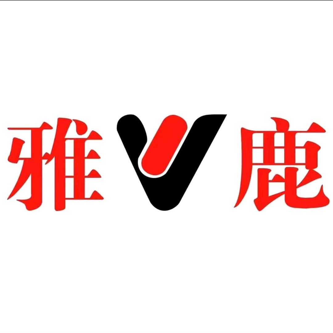 雅鹿中康羽绒服专卖店