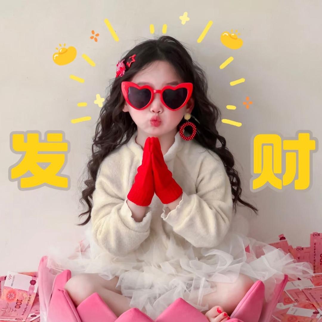 暴富小云朵