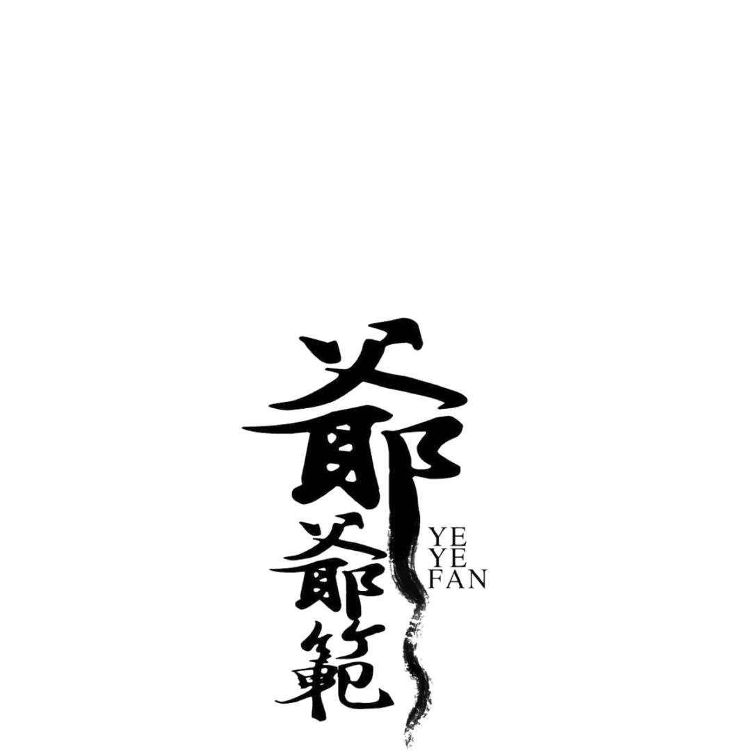 宜兴爷爷范紫砂艺术