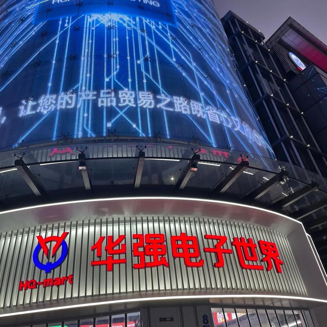 众戴智能手表直播间