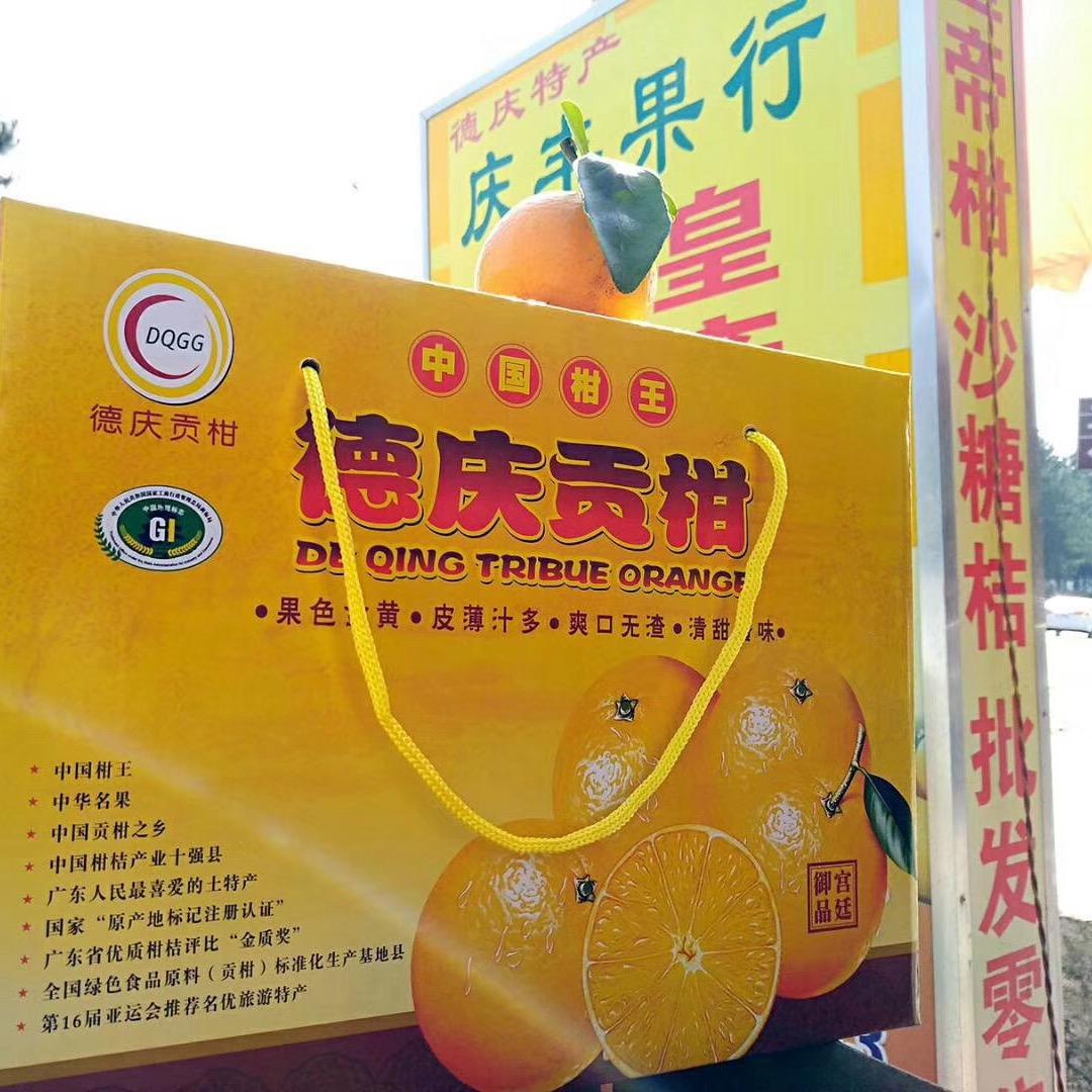 庆顺农品汇