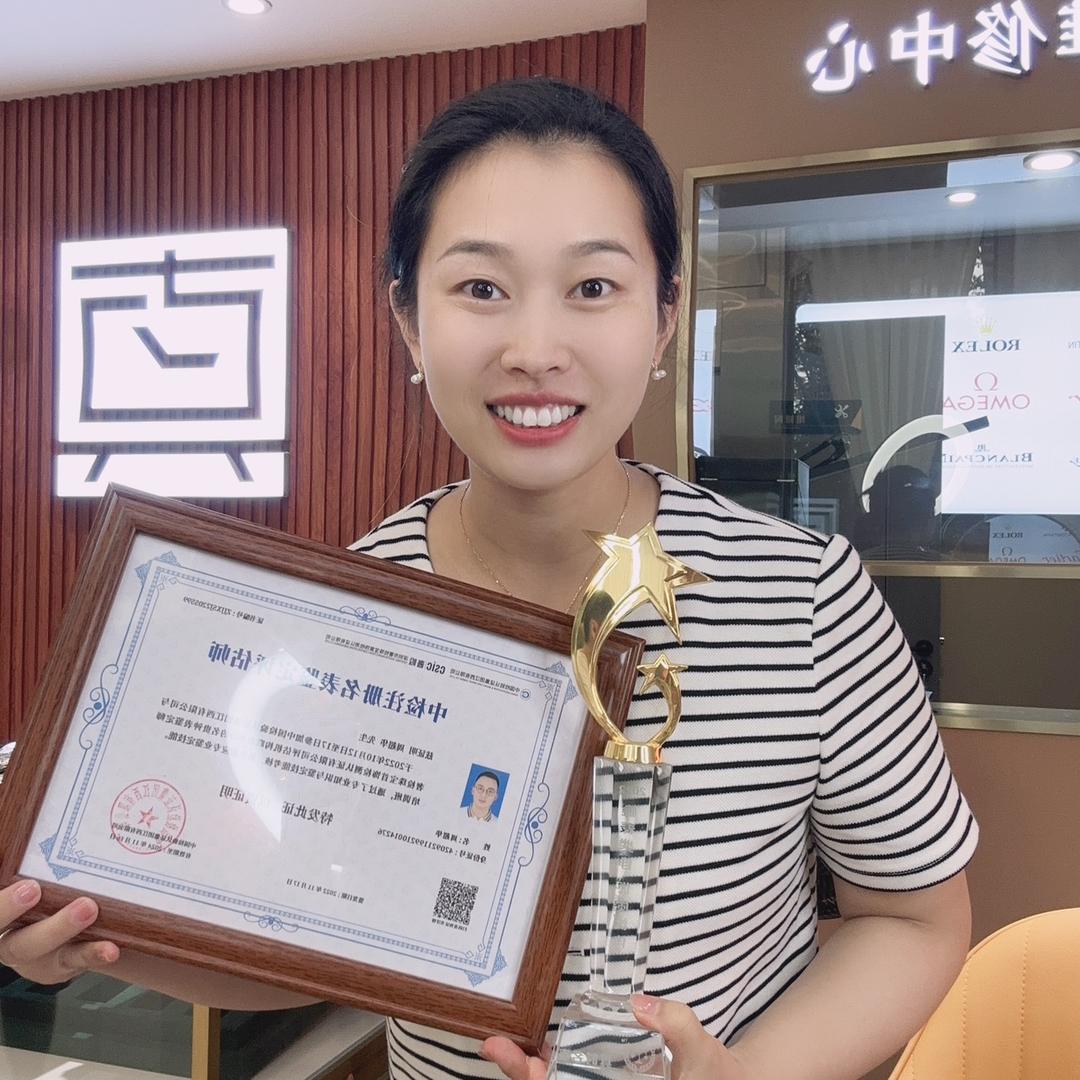 深圳市南山区真时名表