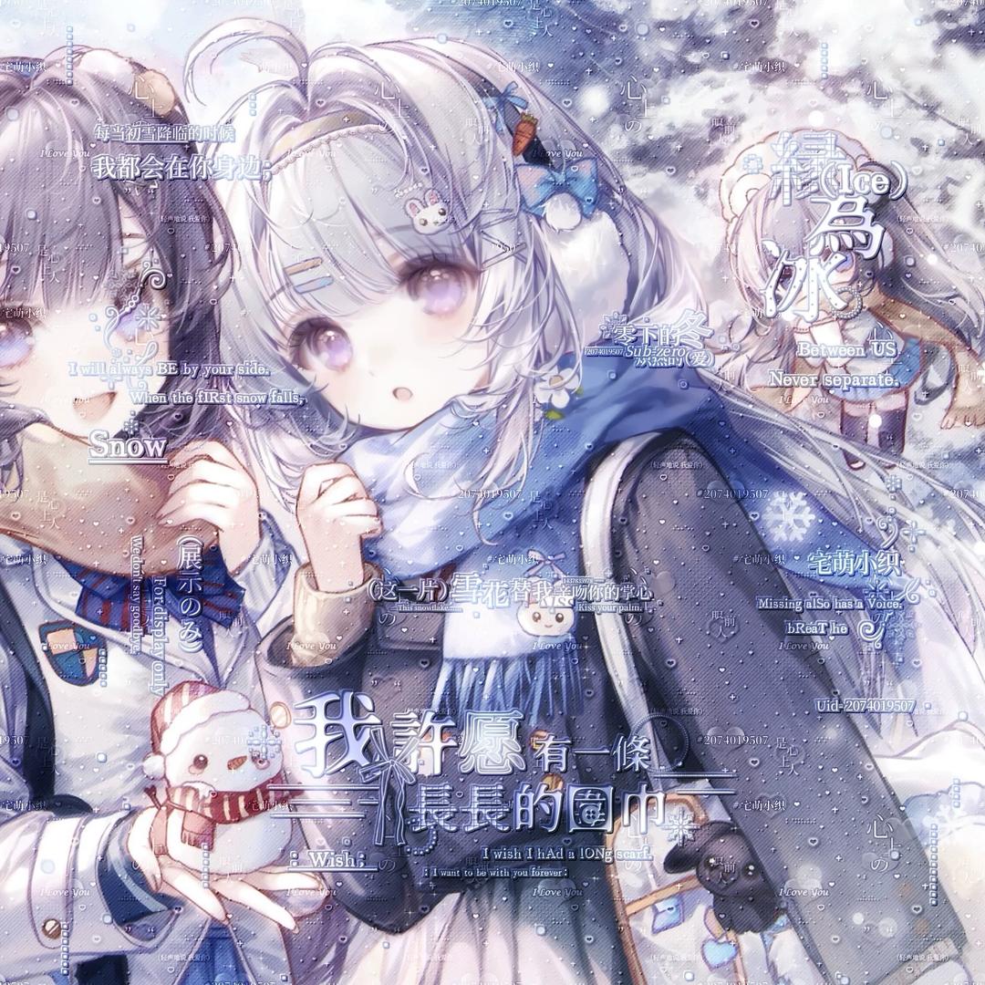 千织