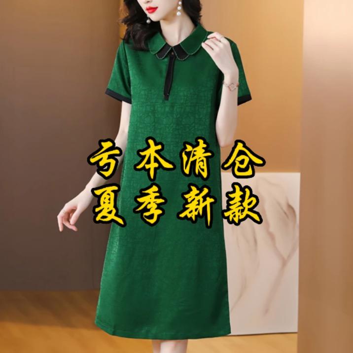 訤宊服饰
