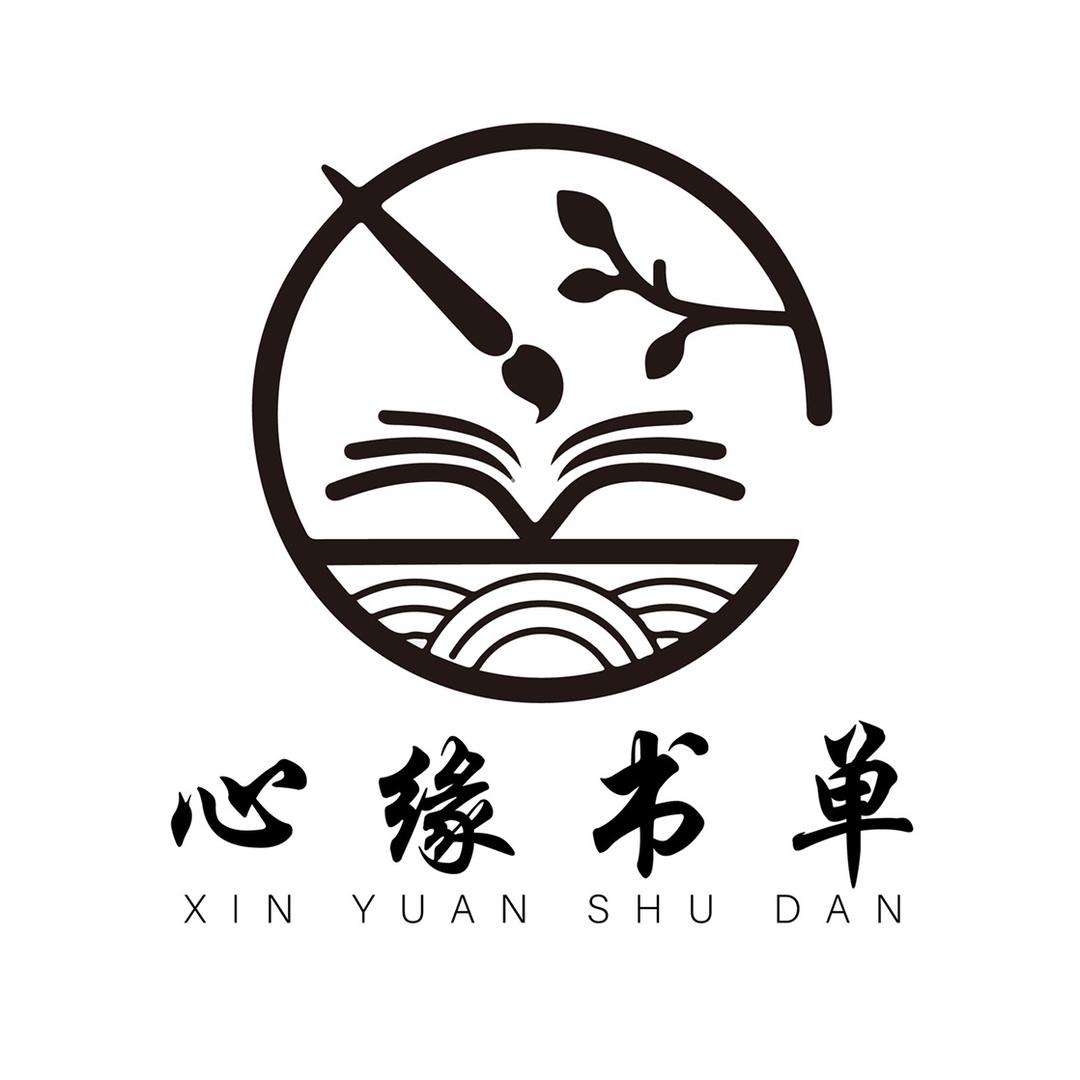 心缘读书