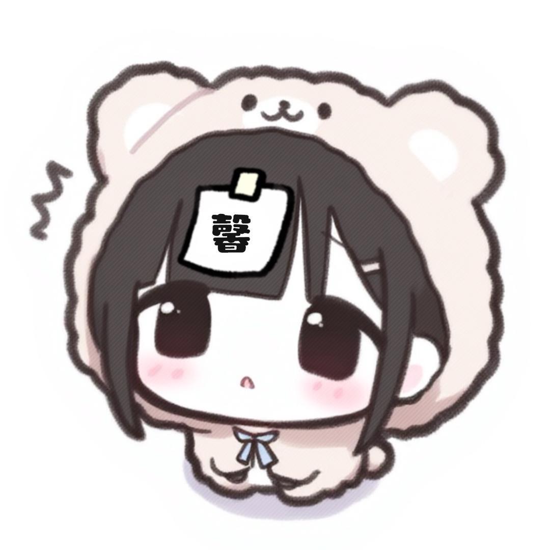 鼠皇
