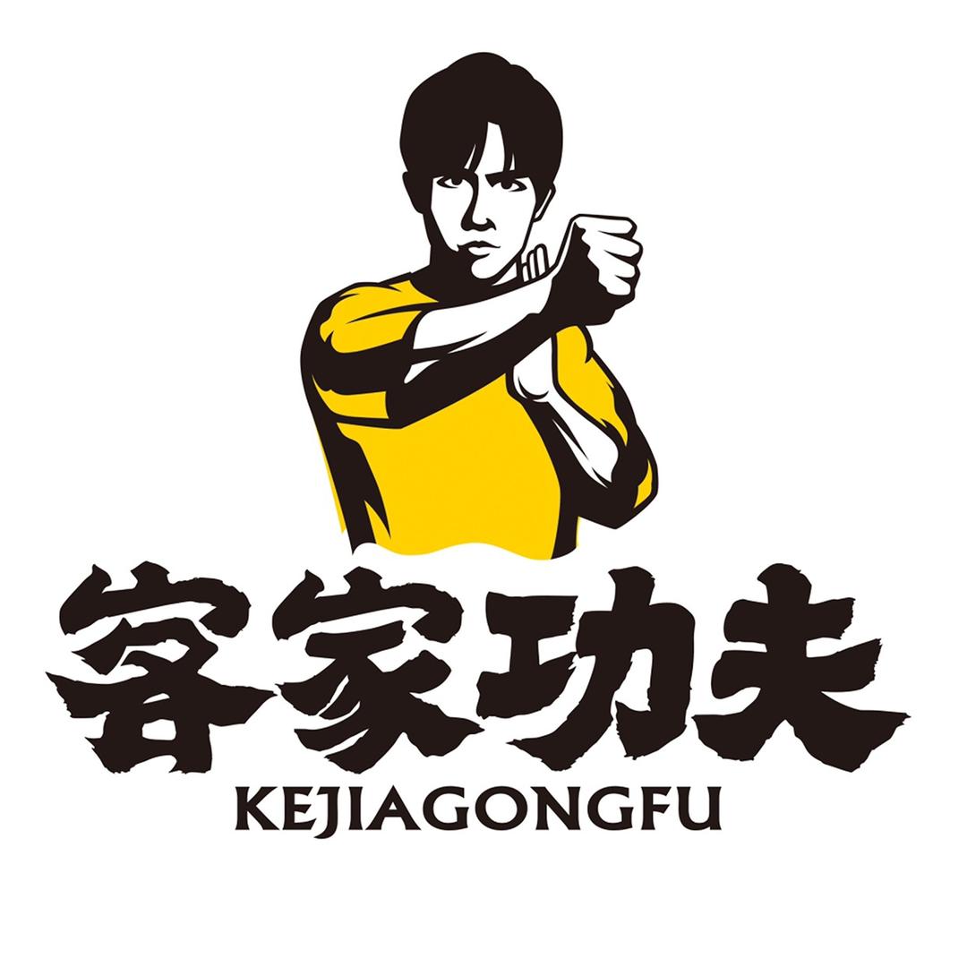 客家功夫食品旗舰店