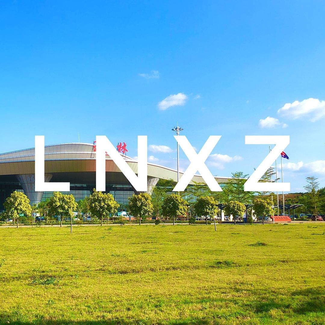 岭南行者LNXZ
