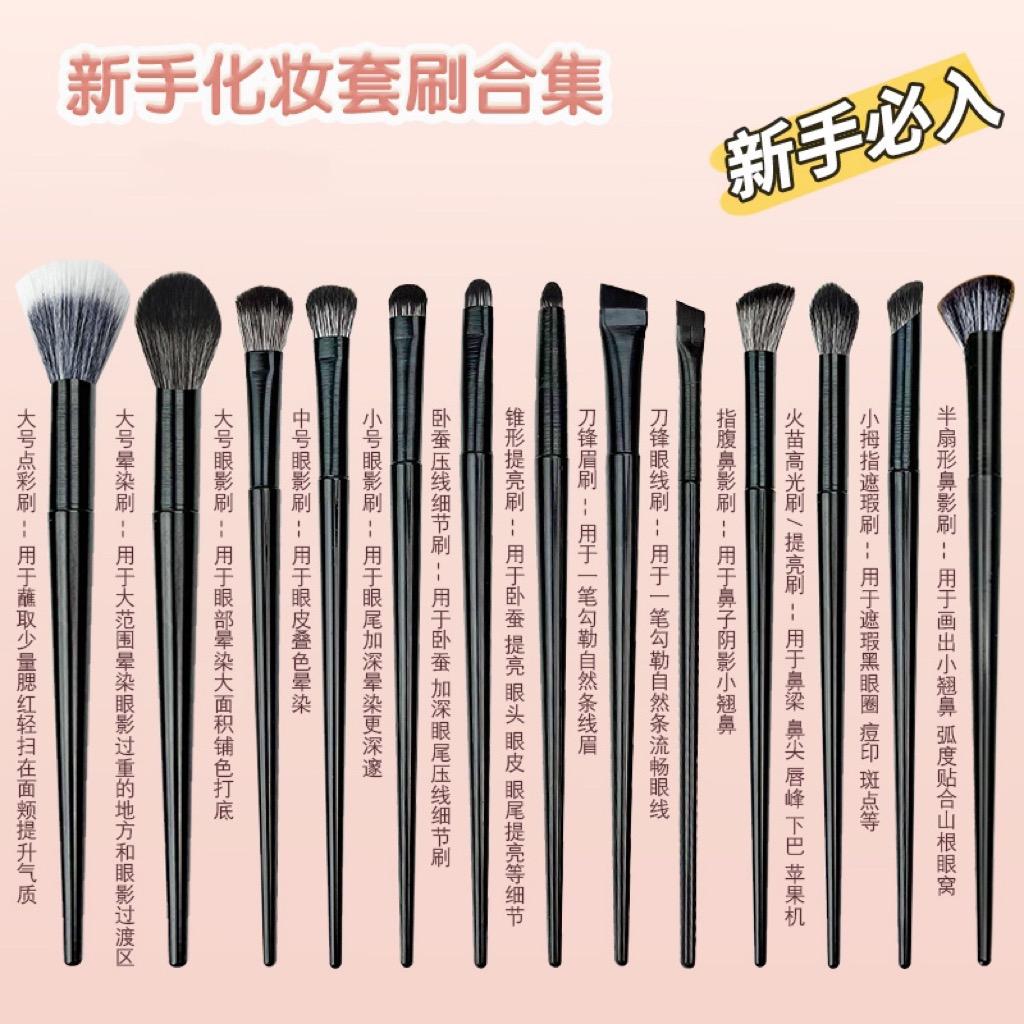 澜歌化妆刷