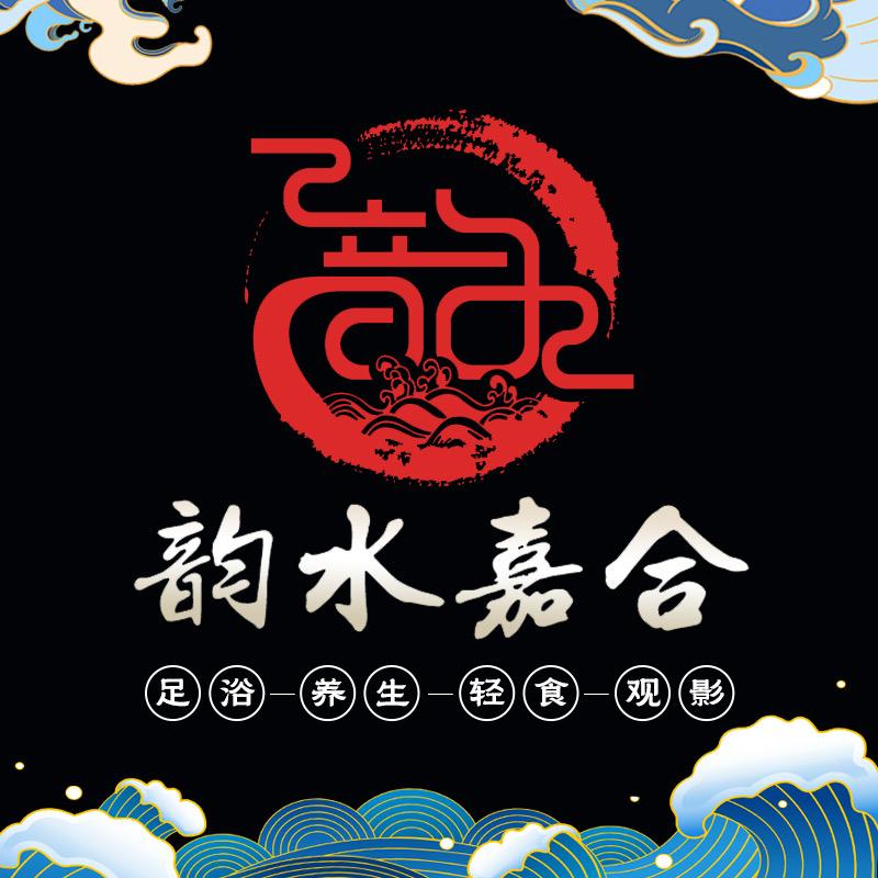 郫县足浴按摩小钟