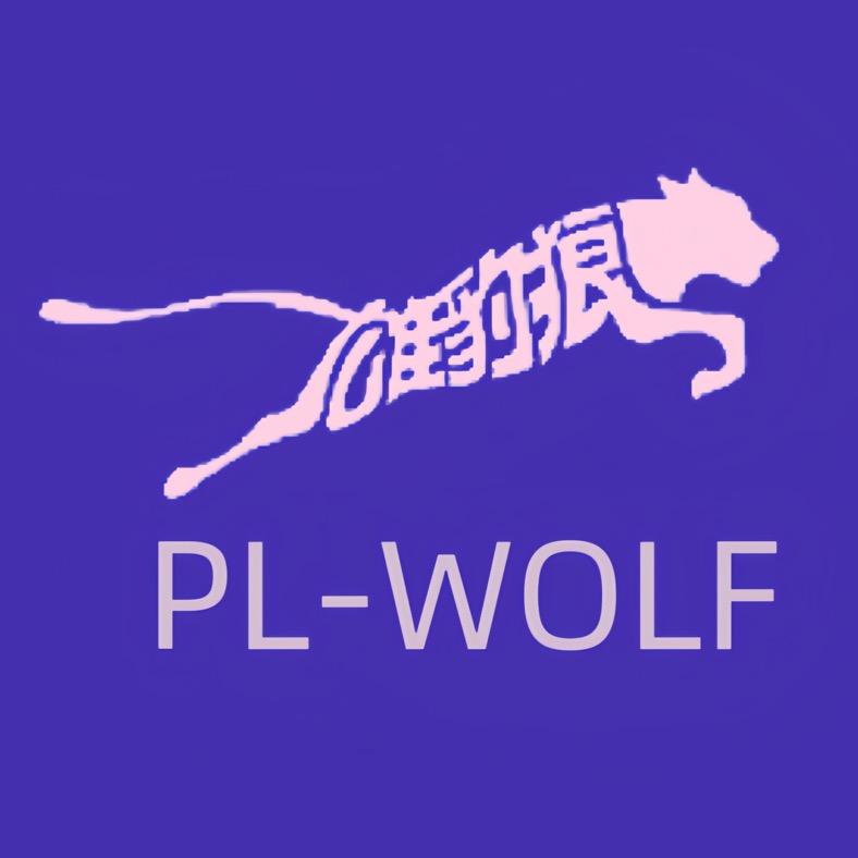 雄豹狼服饰