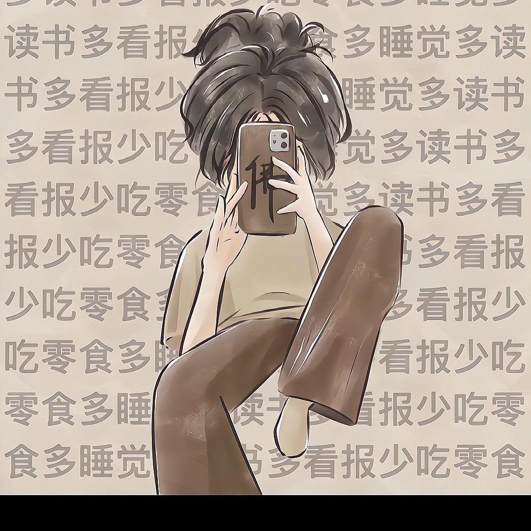 大迷糊