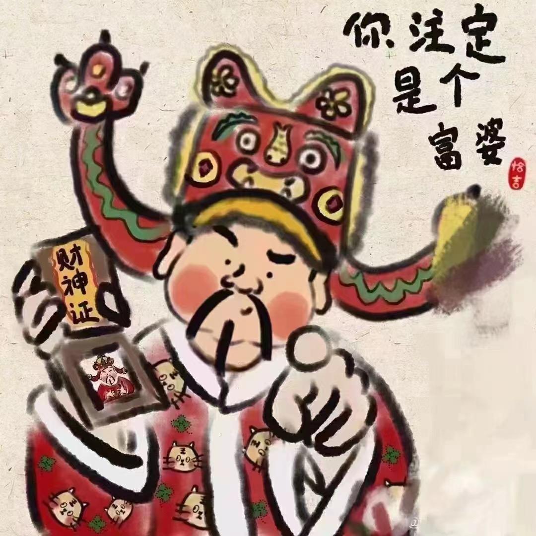 所想所愿皆可得