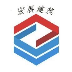 广西宏展建筑