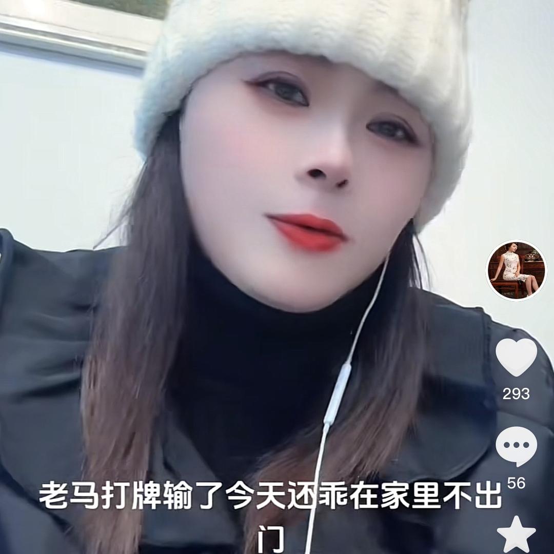 看破了红尘