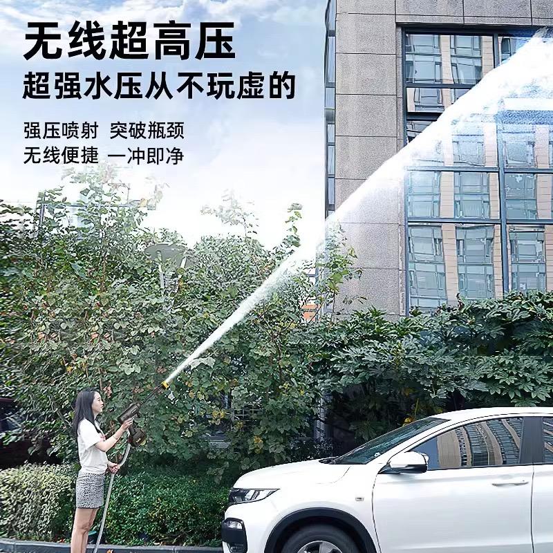 闪芙汽车用品