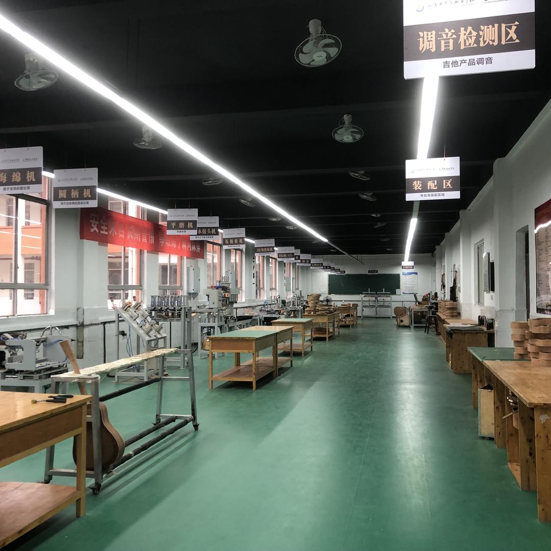 正安艾丽塔乐器工厂店