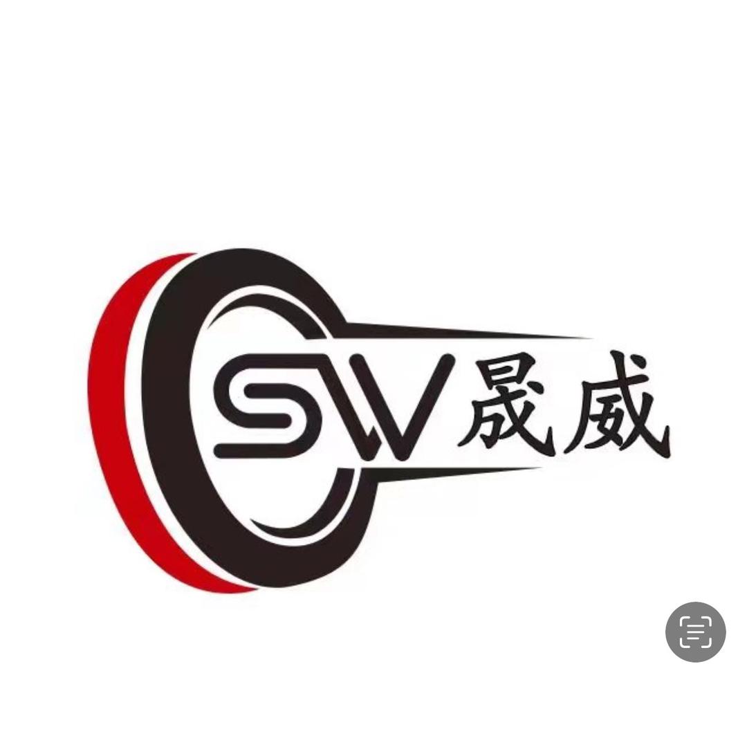 晟威轮胎