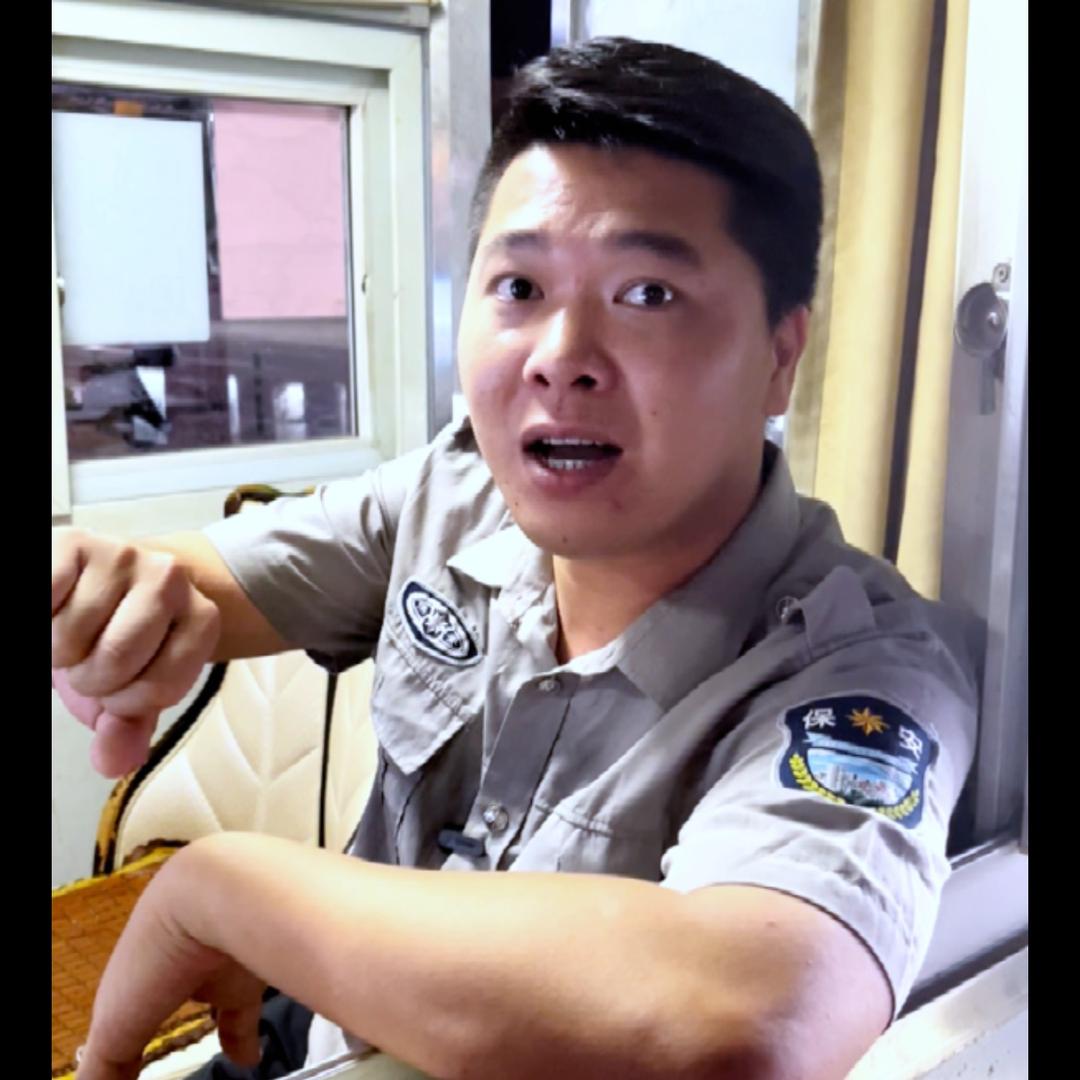 保安波仔