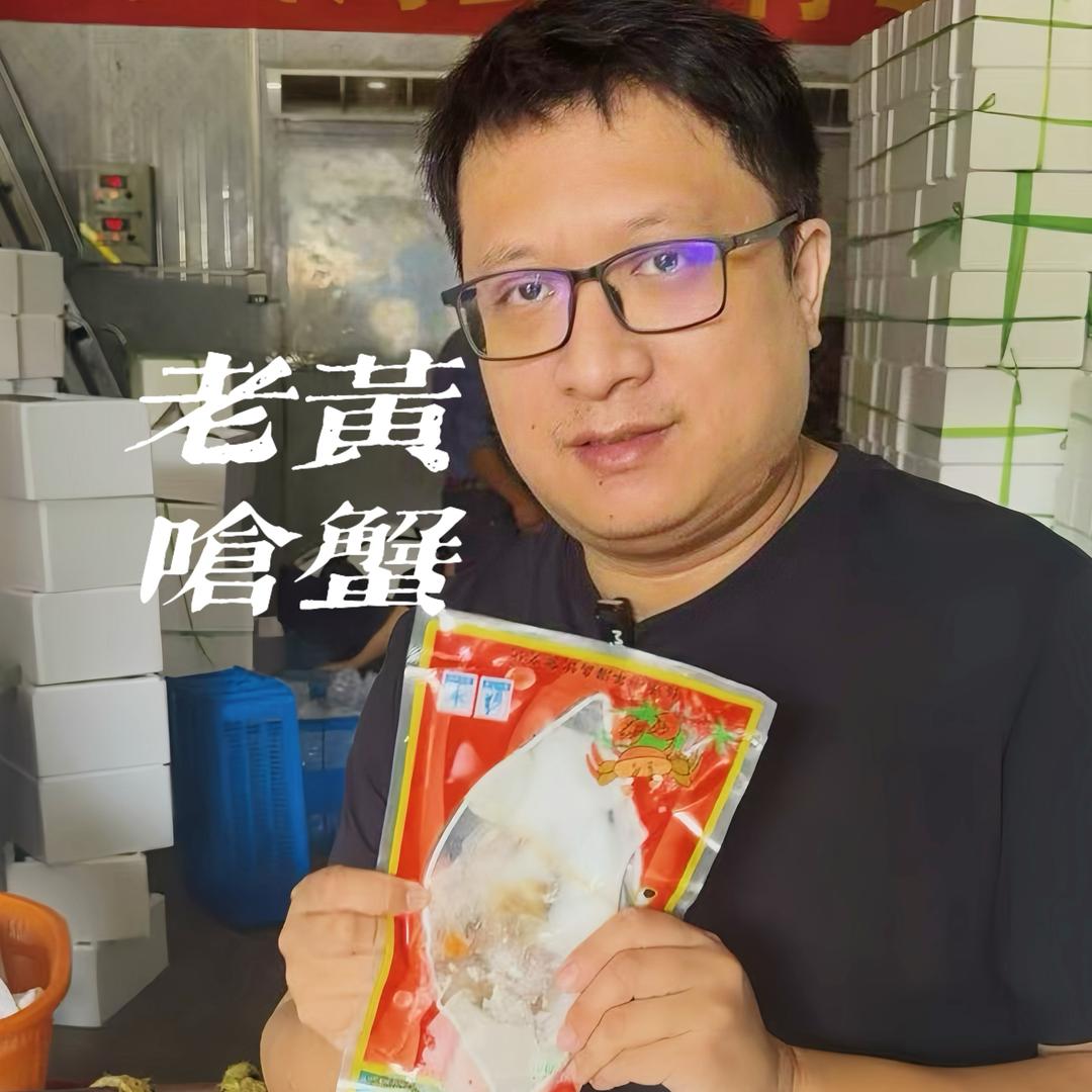 大渔海业