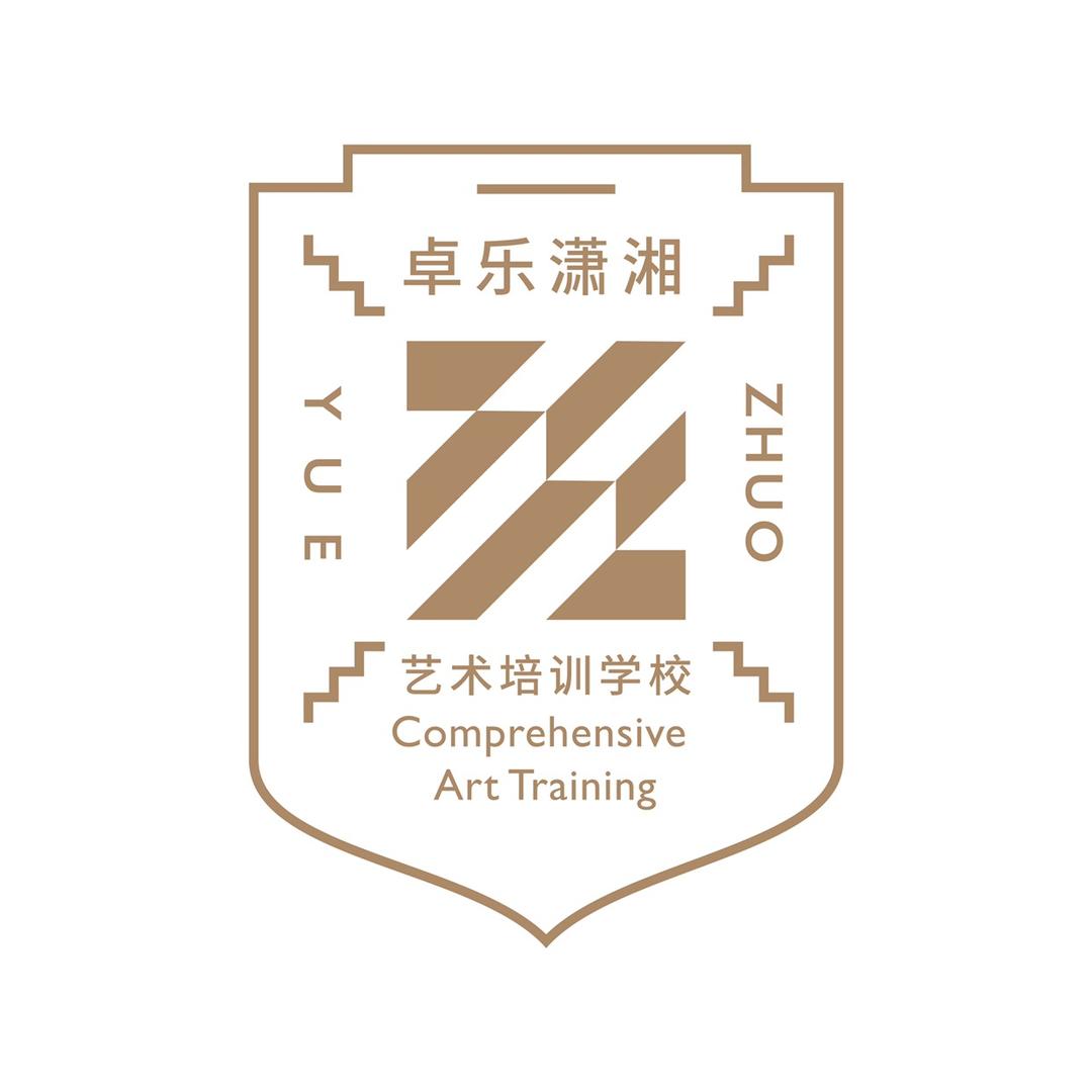 卓乐潇湘艺术培训