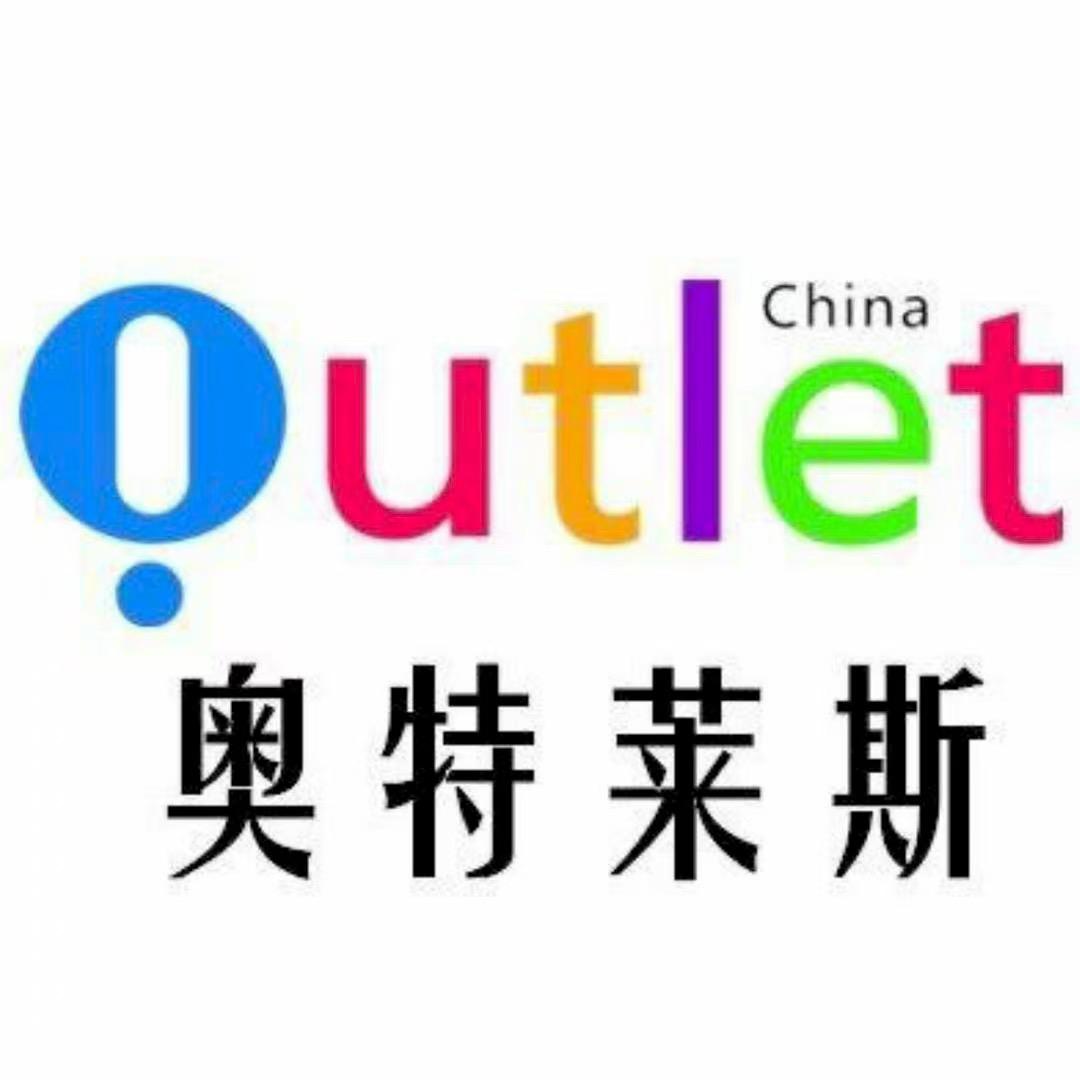 奥莱折扣断码鞋